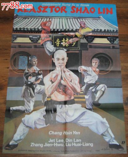 本科学士学位证好考吗?