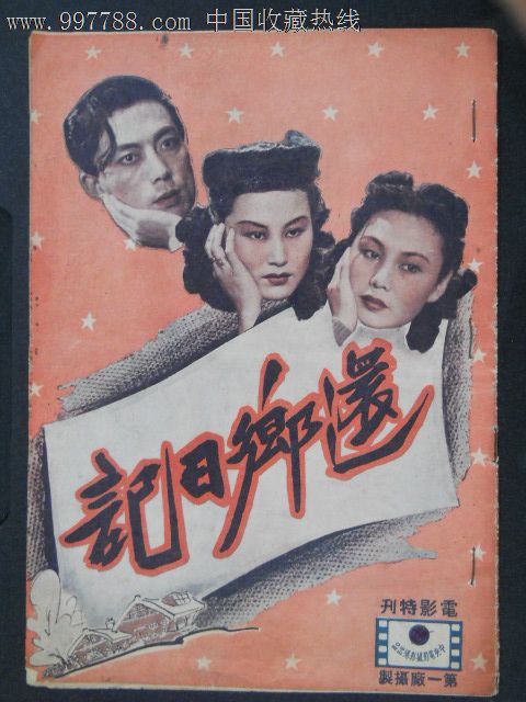 本科毕业没有学士学位证可以考研吗